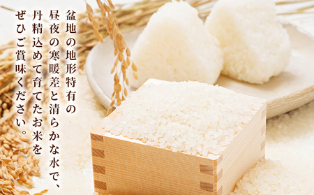 新米＜令和7年産 コシヒカリ 約5kg 西予市宇和町産＞ 5キロ 白米 精米 こしひかり 米 お米 コメ こめ 宇和米 新米 うわまい ご飯 ごはん ライス 送料無料 産地直送 天川農園 愛媛県 西予