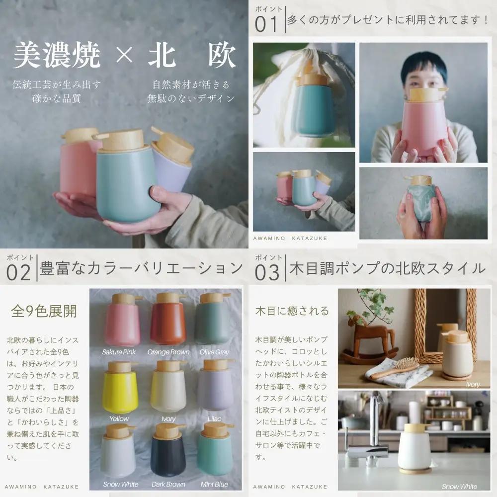 泡ソープ美濃焼ディスペンサー ＜イエロー＞木製コースター付き