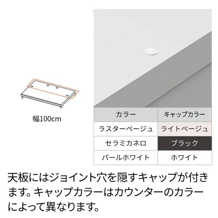 キッチンボード YS-1002R下台 [No.1294] ／ 家具 インテリア 岐阜県