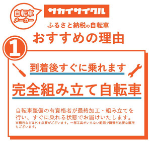 サカイサイクル キックバイクからへんしん！イージーバイクESB16-70 16インチ　メタリックシルバー