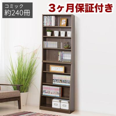 ふるさと納税 海南市 大容量ホームシェルフ W60 ウォルナット AKU100162703