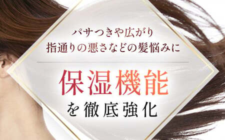 66475_DHCしっとりうるおうシャンプーEX＆コンディショナーEX 本体セット MBB050