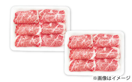 【3回定期便】長崎和牛 ローススライス すき焼き用 800g（400g×2） 【佐世保エスディー食品株式会社】[DBW028]