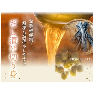 ふるさと納税 由良町 和歌山魚鶴仕込の魚切身詰め合わせセット(3種8枚) |  | 02