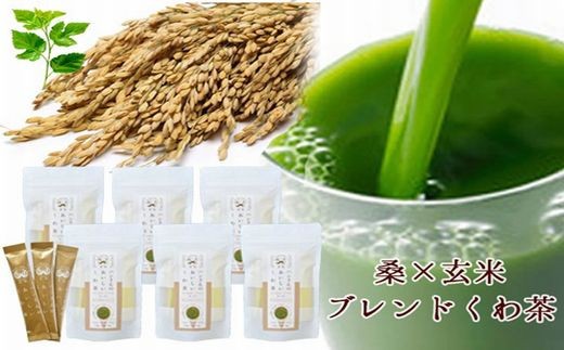 
♦桑×玄米・ノンカフェインな健康茶・飲むサラダ・青汁　10包×6袋♦　桑茶 くわ くわ茶 お茶 健康 ヘルシー 人気 ダイエット 簡単 お手軽 カフェインレス ノンカフェイン 飲料 スティック スティックタイプ 持ち運び 携帯 ドリンク セット ギフト 贈答 プレゼント 山梨 市川三郷[5839-1207]
