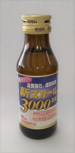 【全4回定期便】新スカール3000DX（指定医薬部外品）100本×4回　3ヶ月毎にお届け ※北海道・沖縄・離島への配送不可