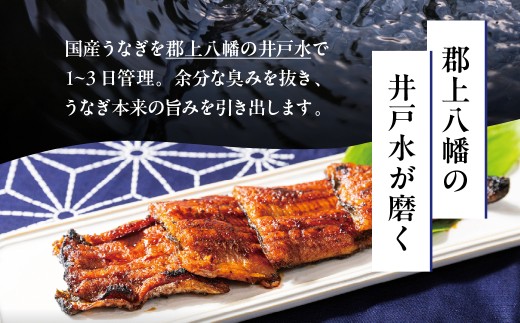 年末配送【12月21日～12月31日お届け】吉田屋美濃錦 うなぎ蒲焼 3尾 国産 うなぎ 蒲焼 国産うなぎ ウナギ 鰻 長蒲焼 かばやき 美味しい 人気 カットうなぎ 国産 ふっくら ギフト お中元 