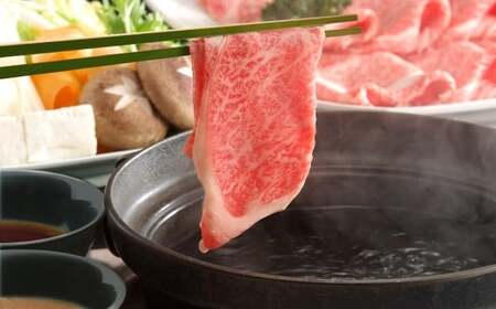 【厳選部位】【A4～A5】 長崎和牛 サーロイン しゃぶしゃぶ すき焼き用 約600g （約300g×2パック） ／ 和牛 牛肉 ぎゅうにく お肉 おにく 肉 にく 牛サーロイン スライス すき焼き 