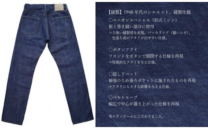ジーンズ カイハラ製 14ozセルビッチデニムパンツ(未加工) size34 ジーンズ ファッション ズボン パンツ 国産 デニム 広島県福山市/加富屋株式会社 [BABN005]