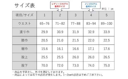 デニム ユニセックス仕様 スーパーストレッチデニム ドローストリングスパンツ 倉敷 5