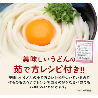 ふるさと納税 矢掛町 うどんよし野 冷凍 生うどん 14人前《30日以内に出荷予定(土日祝除く)》 |  | 03