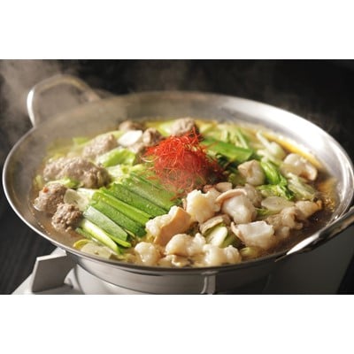 【のし付】豊西牛本格もつ鍋ギフト　濃厚味噌【配送不可地域：離島】【1144342】