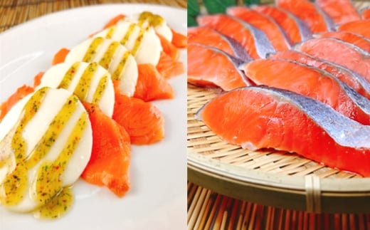 D-09042【年内配送可】 スモークサーモンカプレーゼ8～12P(計1.5kg)＆塩銀鮭切り身1切(約70g)×35P