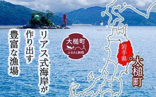【令和8年発送先行予約】無添加『生うに』 天然 岩手三陸産 朝獲れ ミョウバン不使用 150g×5【2026年4月下旬～8月発送】[15]