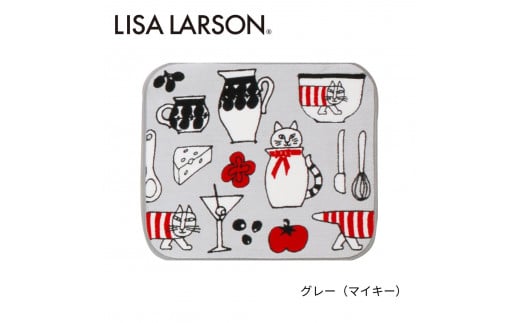 B272　4色から選べるLISALARSON リサ・ラーソン バスマット 50×60cm【グレー（マイキー）】