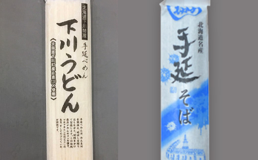 手延べ麺5種とはちみつキャンディ ハチミツ うどん そうめん そば 蕎麦 冷や麦 セット F4G-0114