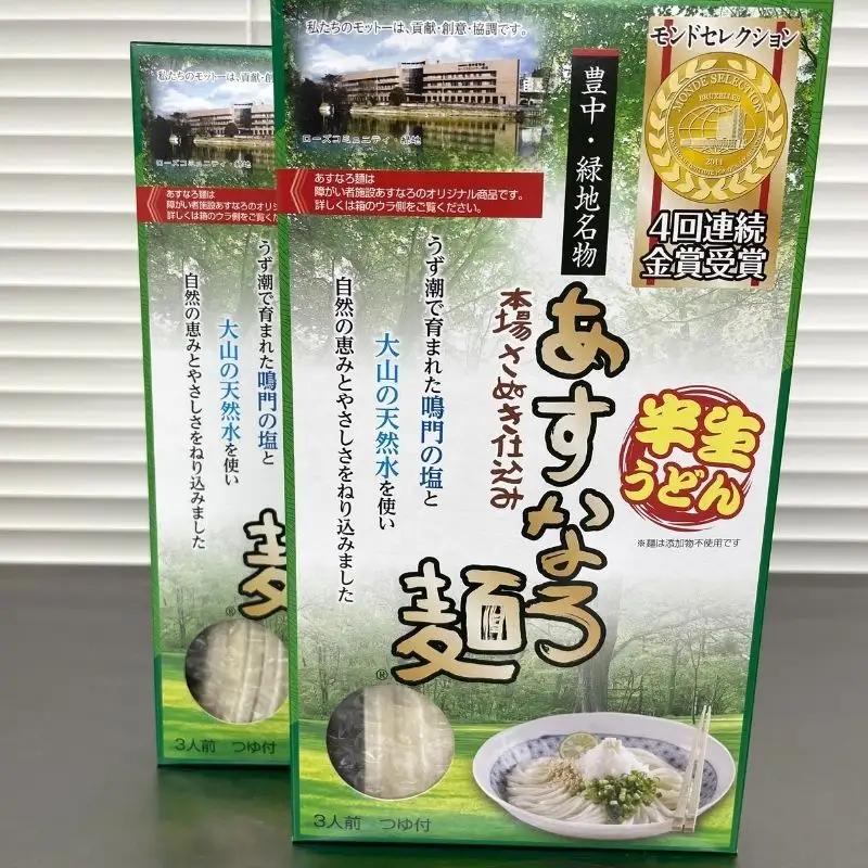 あすなろ麺　半生うどん　2箱セット / うどん 麺 豊中【asnr0001】