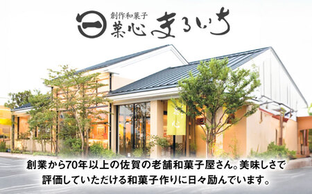 餡MMu（あんむー）はちみつレモン6本 / 佐賀県 / 有限会社菓心まるいち [41AABY027]
