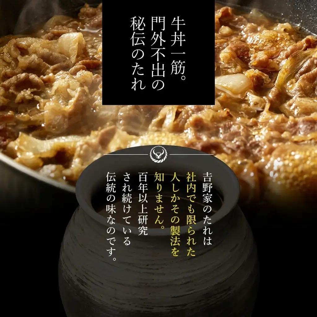 【定期便 ３ヶ月】吉野家 人気５種１０袋セット 吉野家