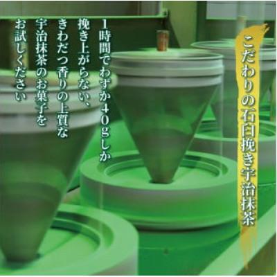 ふるさと納税 京都府 宇治抹茶のおぜんざい6個入り |  | 01