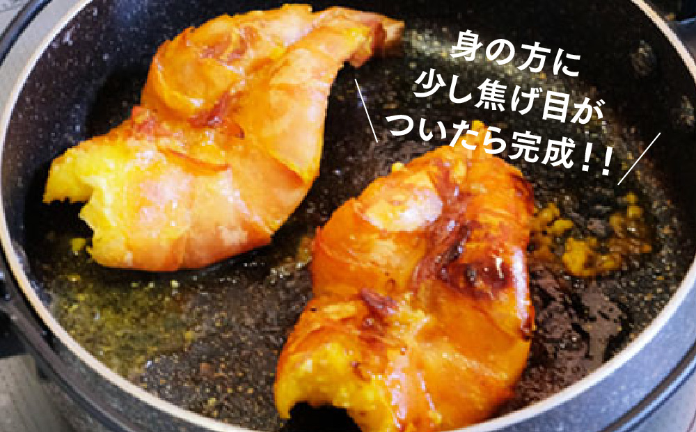 【12カ月定期便】ブラックタイガーの西京味噌漬け 5尾×2パック×12回【海老 味噌漬け 焼くだけ 簡単調理 エビ料理 おつまみ おかず バーベキュー お弁当】(H032144)