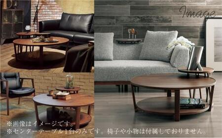 【KASHIWA】センターテーブル リビングテーブル 飛騨の家具 ウォールナット材 幅100cm  テーブル 居間 机 飛騨家具 家具 ウォルナット 柏木工 国産  飛騨高山 AM014〔テーブル人気