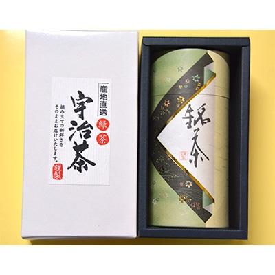 ふるさと納税 木津川市 宇治あじわい緑茶ギフトG-25