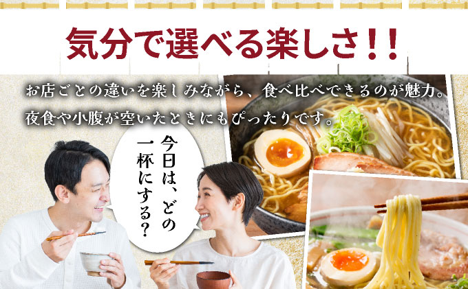 博多の行列ができる名店 とんこつラーメンセット 12食セット（6種×2袋）
