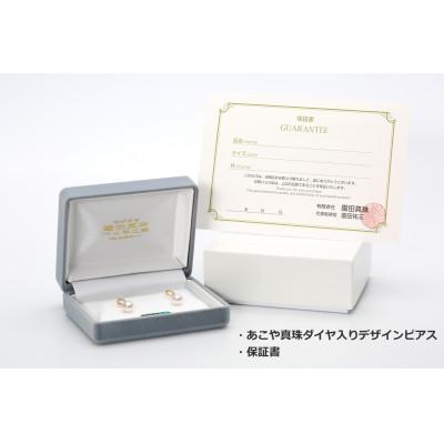 ふるさと納税 長崎県 あこや真珠(7.5mm珠)ダイヤ入りデザインピアス/K18YG |  | 02