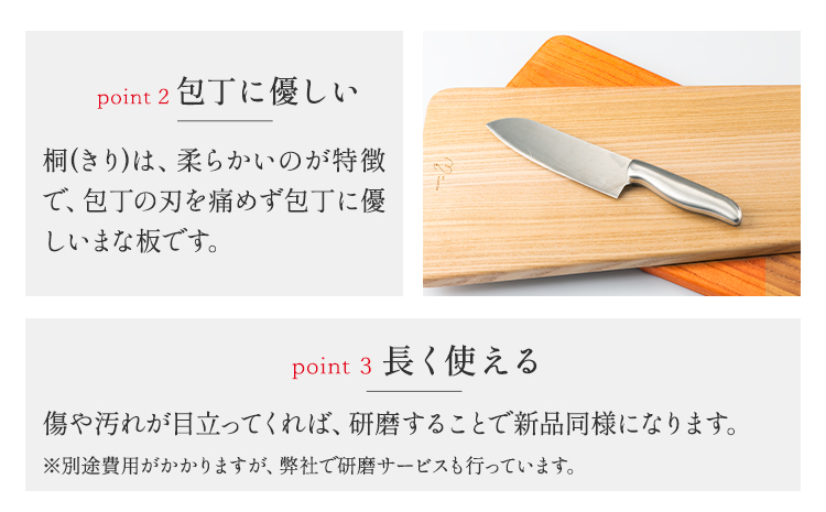 カッティングボード（台形） 有限会社 家具のあづま 【カラー：ナチュラル】 《180日以内に出荷予定(土日祝除く)》 和歌山県 紀の川市 工芸品 まな板 ナチュラル 送料無料 木製 料理