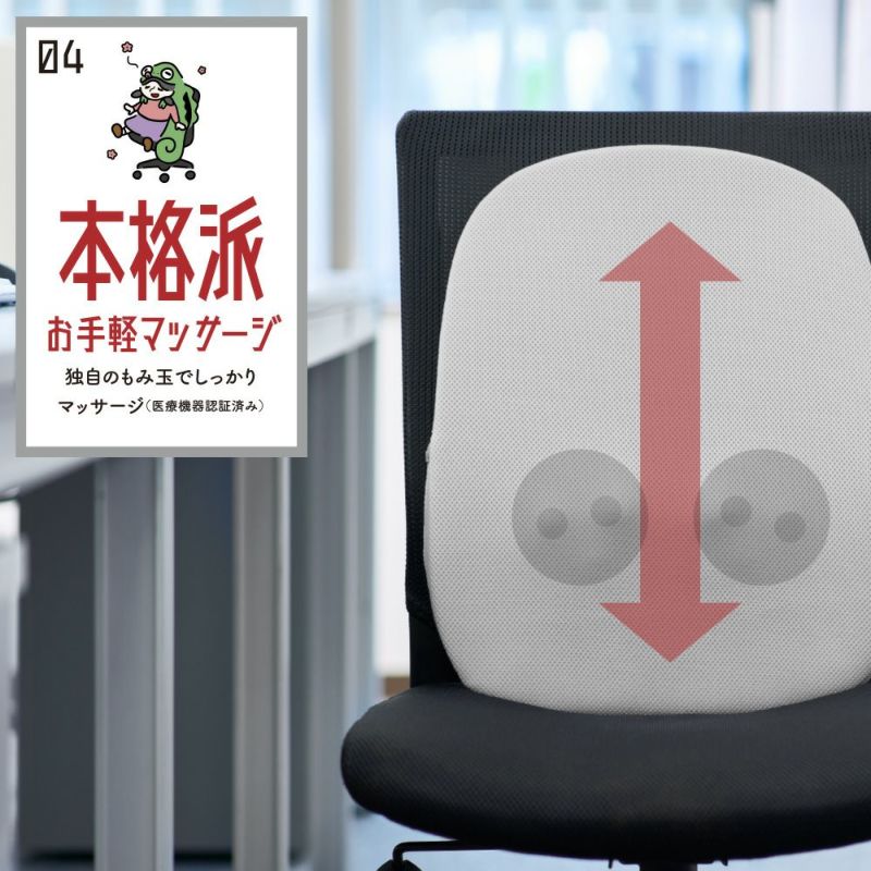 実はこっそりマッサージしてるんです　ブラック