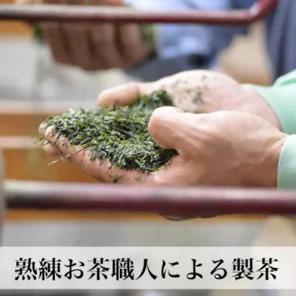 【2026年産】星野村の八女茶2本セット [BGAA017]八女茶