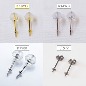 S085-589_あこや真珠 天草 ピアス 7.5mm - 8mm ホワイトピンク 真珠 