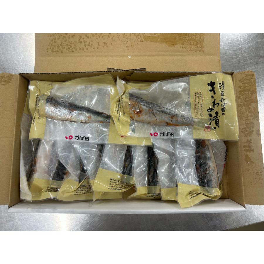 ＜かば田＞いわし明太子漬1尾×10