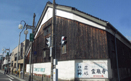 八女の本格麦焼酎「黒木大藤」(２本セット) 720ml×2　001-027