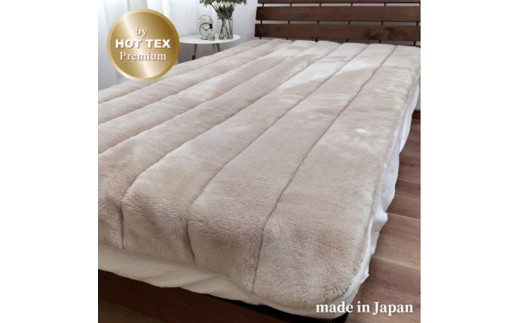 
            [選べるカラー]［シングル］吸湿発熱あったかボリューム敷パッド 約100×205cm 1枚
          