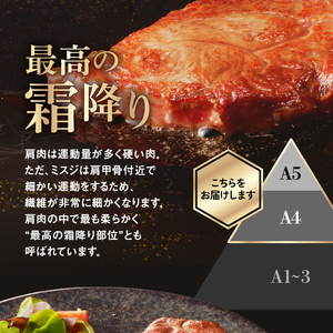 国産 黒毛 和牛 みすじ ステーキ 約 200g (100g×2) 冷蔵 贅沢 厚切り 焼肉 バーベキュー ギフト お取り寄せ グルメ お中元 お歳暮 贈り物 贈答 お祝い 誕生日 プレゼント 母の日