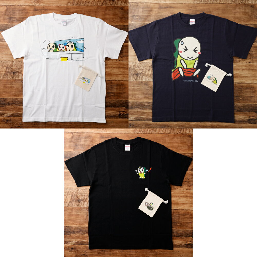 【ふるさと納税】＜選べる種類＞なみすけTシャツセット ＜S～XLよりお選びください＞ Tシャツ・巾着セット 銭湯 / ととのう・暑がる / 化石発掘 大人用 綿100％ コットン 衣類 衣料 ファッション 小物入れ ポーチ 雑貨 日本製 東京都 杉並区 送料無料