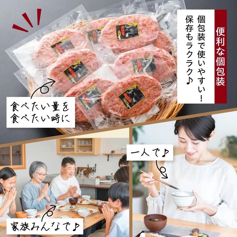 米沢牛 牛肉 100％ 生ハンバーグ 150g×8個 ソース付 