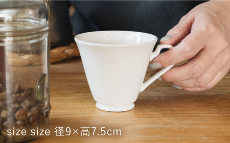 【波佐見焼】チューリップマグカップ ミルク色 2個セット【イロドリ】[KE63] 波佐見焼