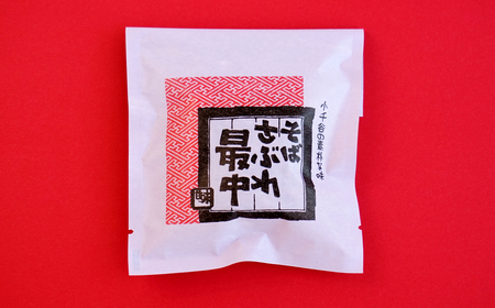 そばさぶれ最中 (10個箱入) 銘菓 澤田屋