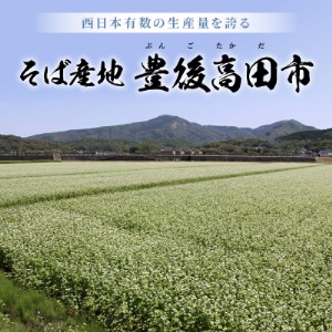 0C3-148 そば茶1kg