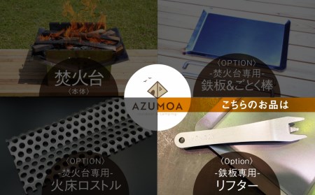 【AZUMOA -outdoor & camping-】 鉄板リフター 鉄板用取っ手 ハンドル 持ち手 掴み 極厚鉄板6ｍｍ対応 オプション アウトドア BBQ[Q496]