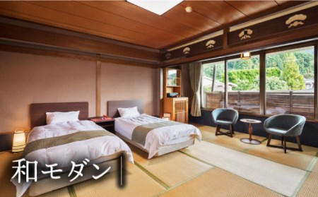 宿泊利用券 和楽園本館 NBF003 宿泊 観光 温泉