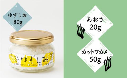 【お中元対象】わかめ あおさ 壱岐の塩と海藻セット《壱岐市》【下久土産品店】[JBZ004] ワカメ 9000 9000円