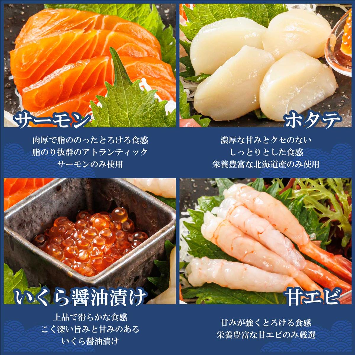 【定期便 6ケ月連続】お刺身・海鮮丼＜6種類／冷凍＞盛り合わせセット×7パック（刺身セット／海鮮丼セット／小分け）_イメージ3