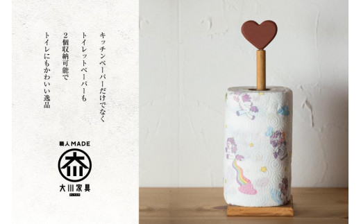 
                  キッチンペーパーホルダー【3カラー展開】
                