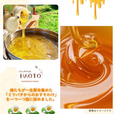 ふるさと納税 小浜市 はちみつOBAMA |  | 02