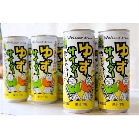 【毎月定期便】ゆずサイダー30本/1ケース全3回【4052624】