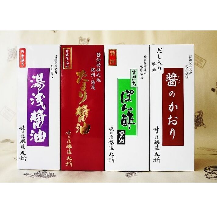 S6109n_湯浅醤油・たまり醤油・すだちぽん酢醤油・だし入り醤油　500ml×4本組